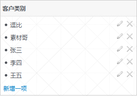 Jquery+Ajax+PHP+MySQL分类增删改查