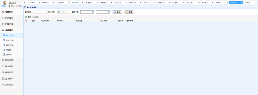 1595291464657613.jpg 01e775ec2f441d434129fa99183bc20d.jpg