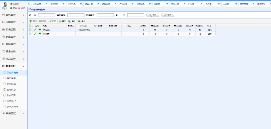 1595291475158053.jpg be712ec4aca0b04e08cc7f9133804006.jpg