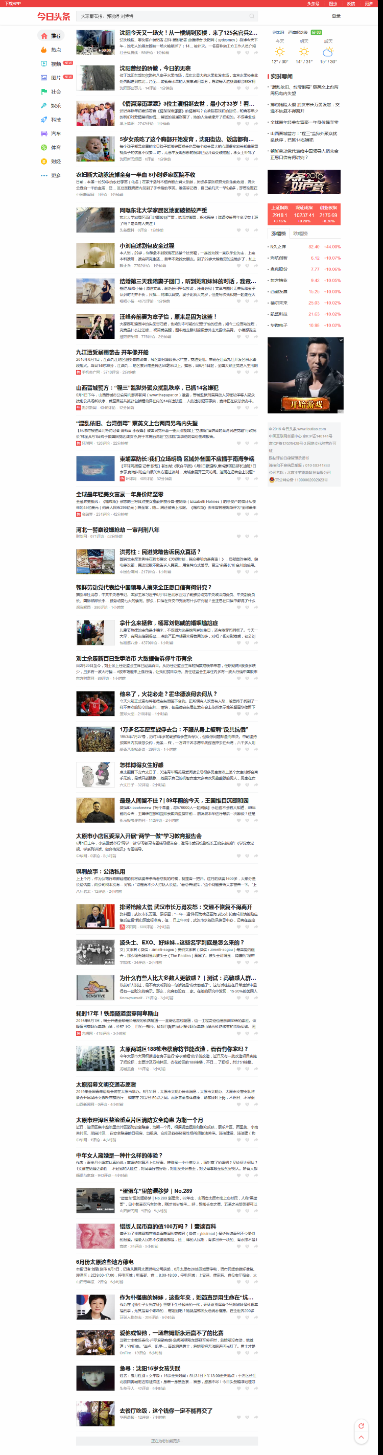 1595300281785193.png 2.png