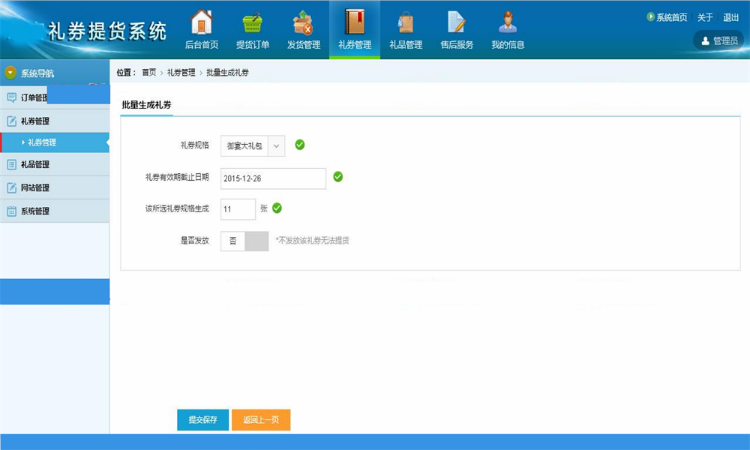 1595309716862051.png 4.png