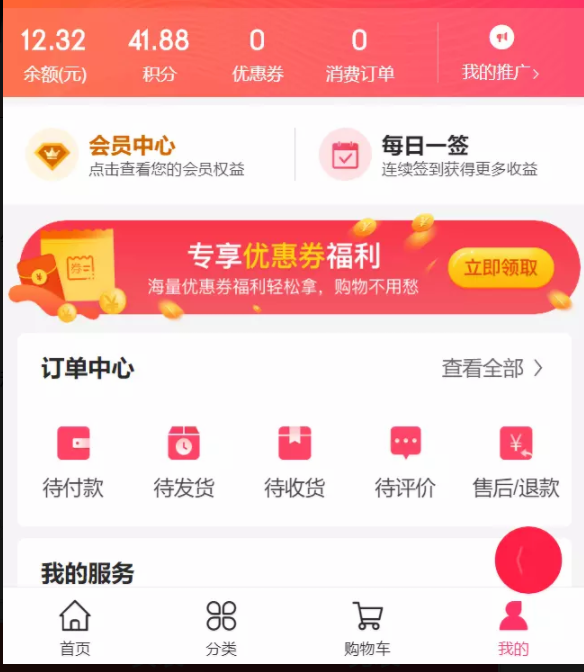 1595312673178532.png