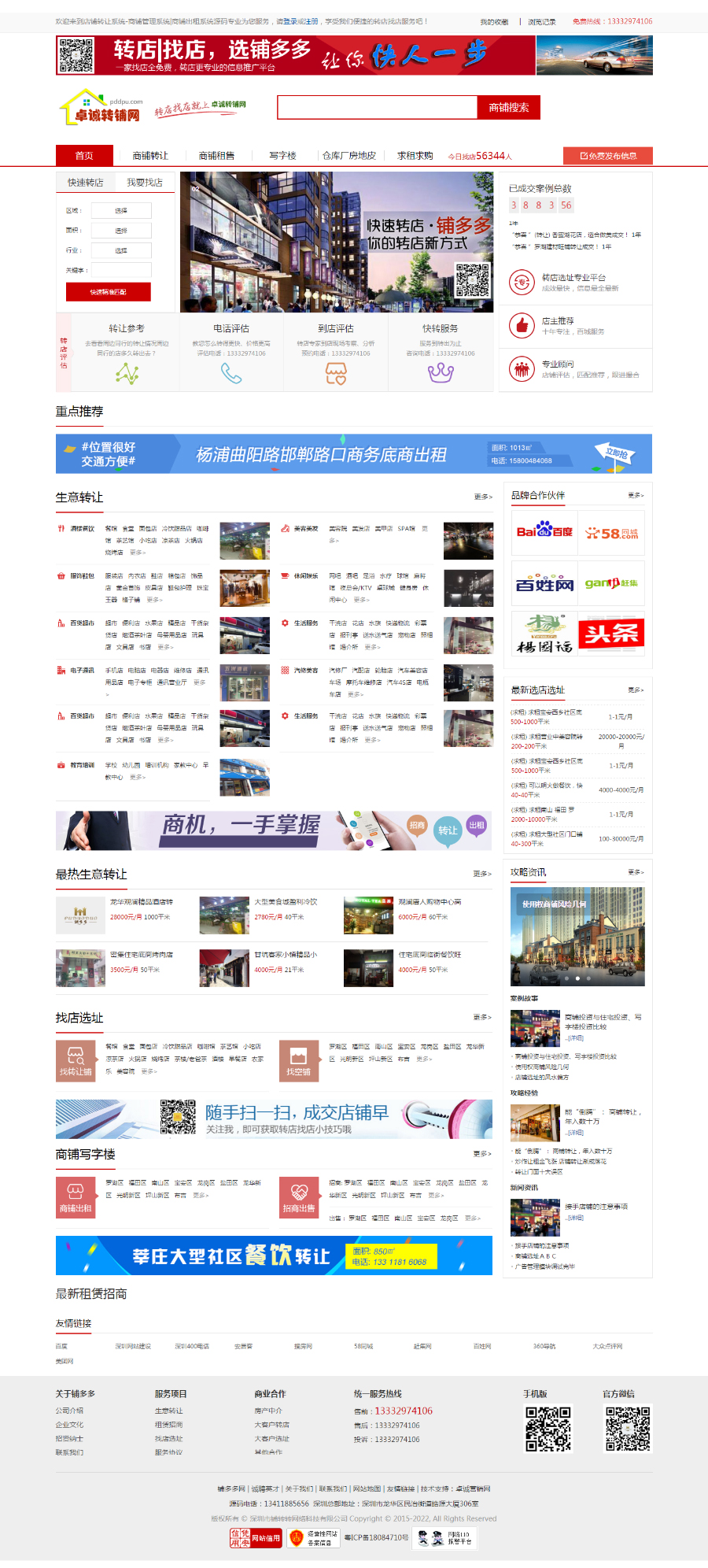 1595553657804413.jpg 2b52fb4f7a104eaffeb132fb45e83dfa.jpg