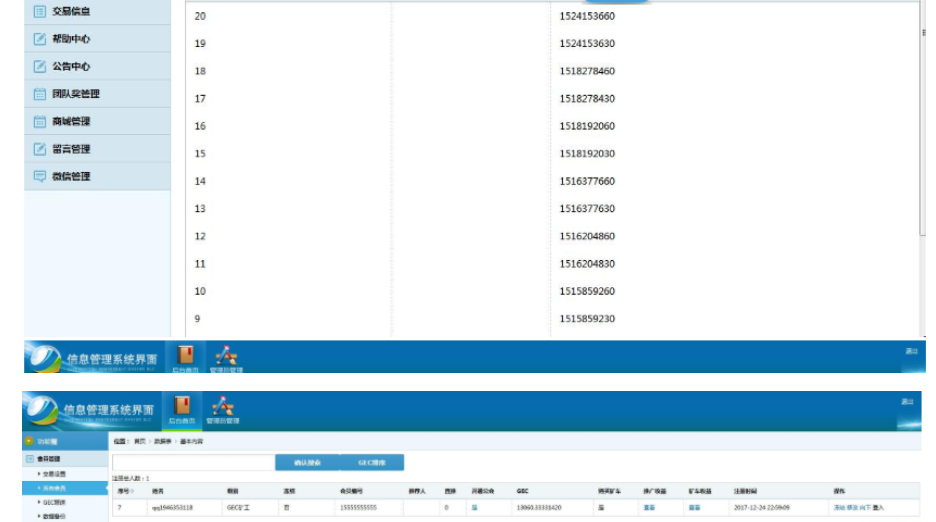 1595556943802750.png image.png