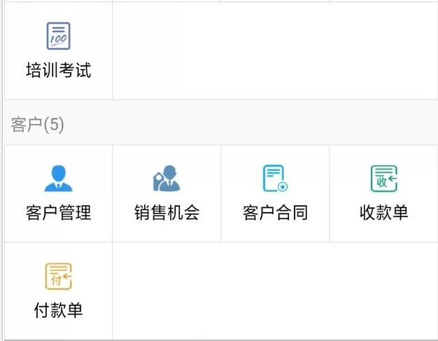 1595560813834530.png 4.png