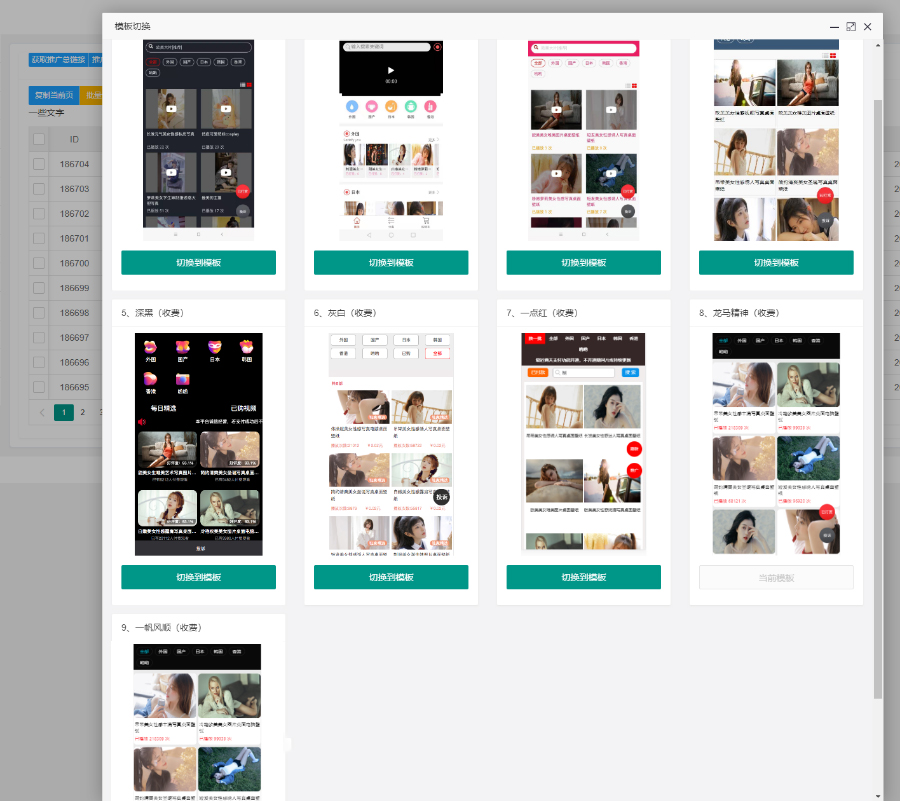 1595643984435061.jpg 7fc3c6ce632229a776526dbb04e06d1d.jpg