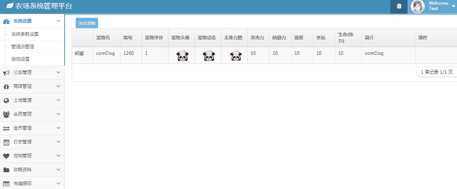 1595812214900180.jpg d807c2e4af8ede6fc370725ce1e8d509.jpg