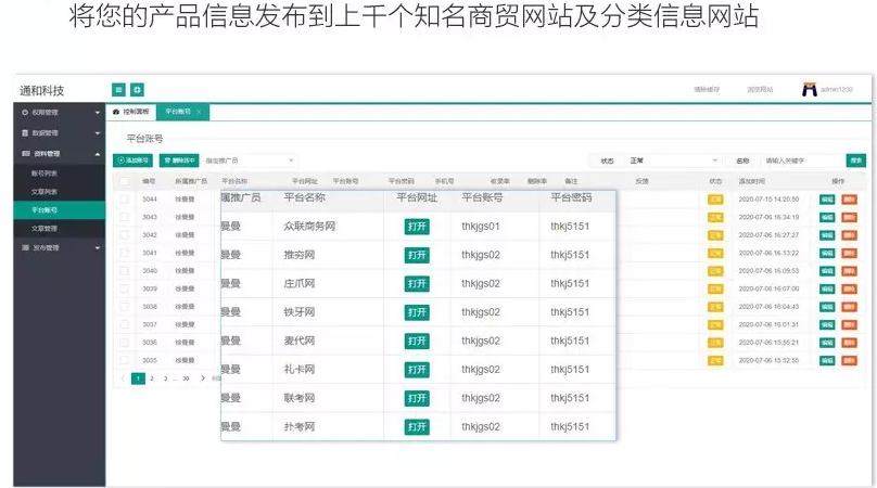 1595814557445983.png 2.png