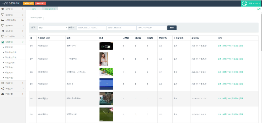 1595835360700411.jpg 31ea2ea66eaaaf68d70e0ae97c503b45.jpg