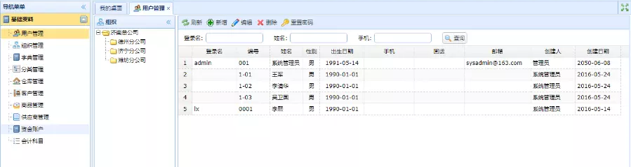 1595902514951373.png 1.png
