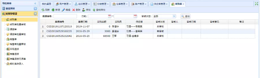 1595902519766314.png 2.png