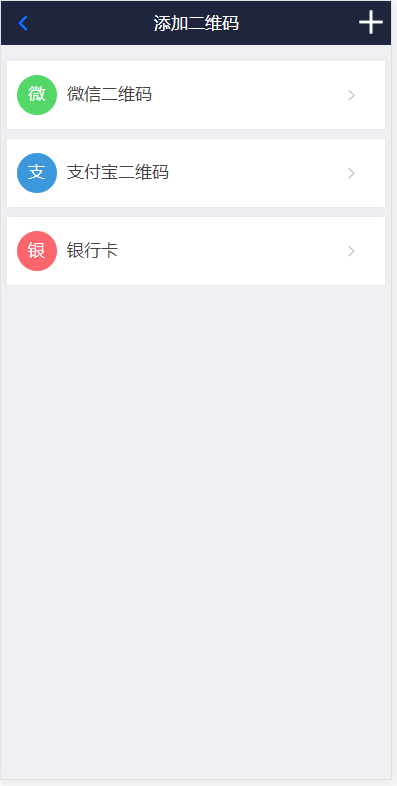 1595915074414475.png 7dbc6a996e485abf34fcc317a7088e75.png