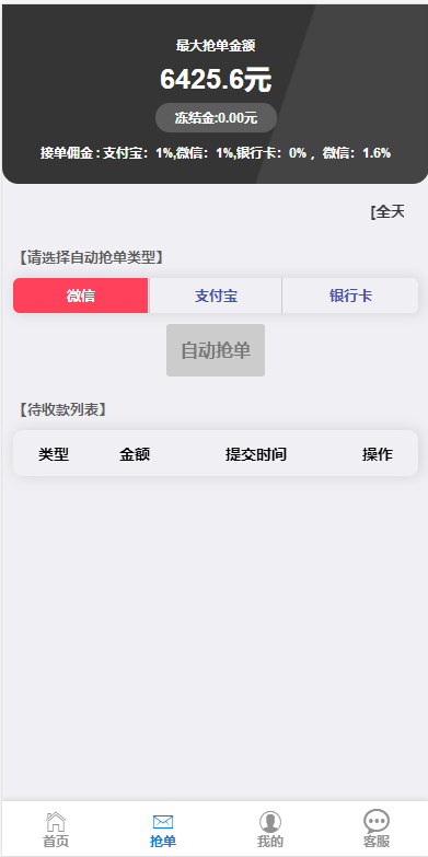 1595915081360802.png efaa47c5a40df4947c97261c9402895d.png