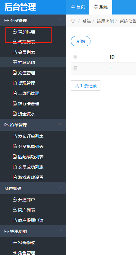 1595915083201624.png fe50ec894c357a5dc2d20997592e78c4.png