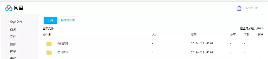 1595917150495201.png 3.png