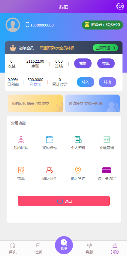 1596097566311439.png c5d9e306391e3b78f063145c047b012c.png