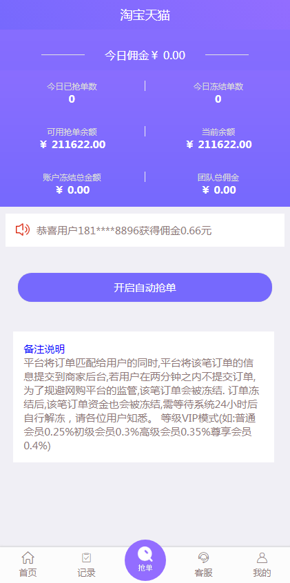 1596097570171688.png 12c12ee689fe5f83f7f7004eea75ce6f.png