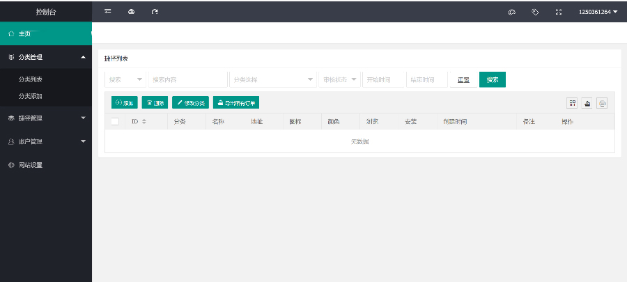 1596162041878131.jpg 960189f3d41843a678bb6bb9cd298637.jpg