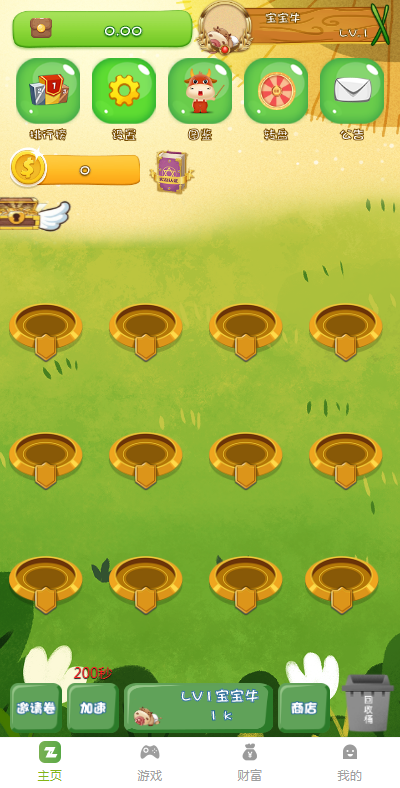 1596175745214464.png a355c48e0c05ca594411bc2219153a66.png