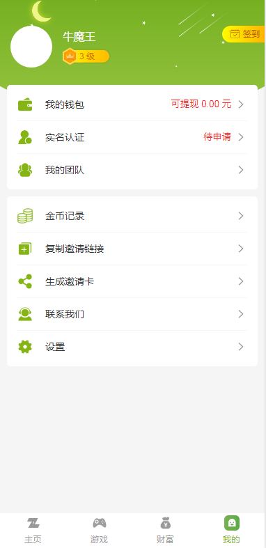 1596175748665699.png 07c9cc80aaa6a4caa537650f8a7e4683.png