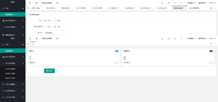 1596175768487732.jpg c32be09938f79753d8605190e401b815.jpg