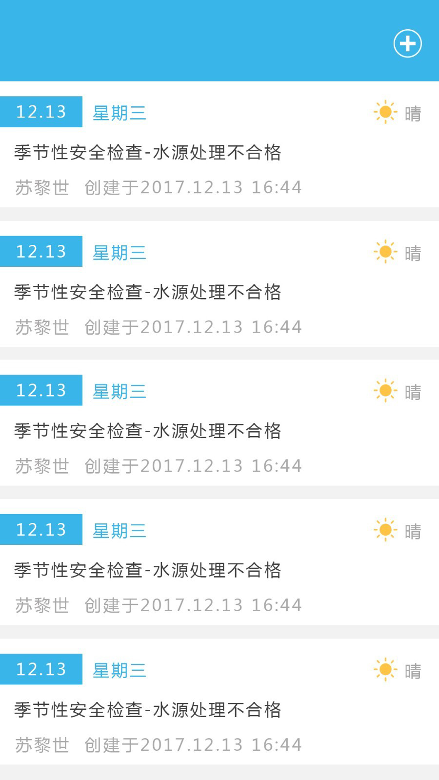 1596179107925991.jpg 0f65f288dd229a2b53d0ad79b49c1f44.jpg