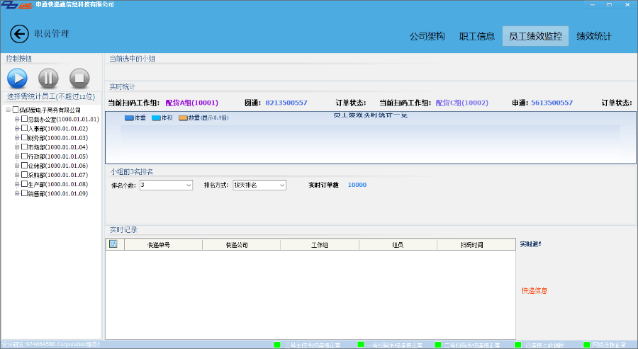 cffc3c5a5a0beba09e002429db1e5a88.png