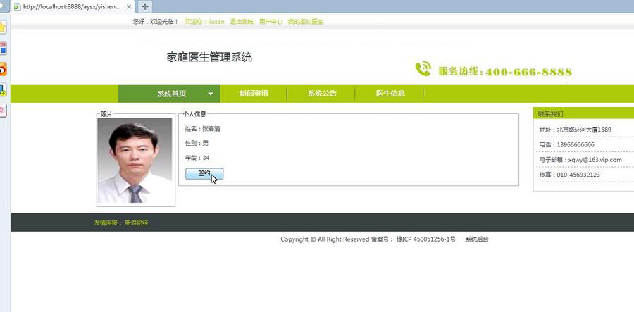 1596418547764314.jpg 4639d2ea77c1d4c9e730464a07469dfb.jpg