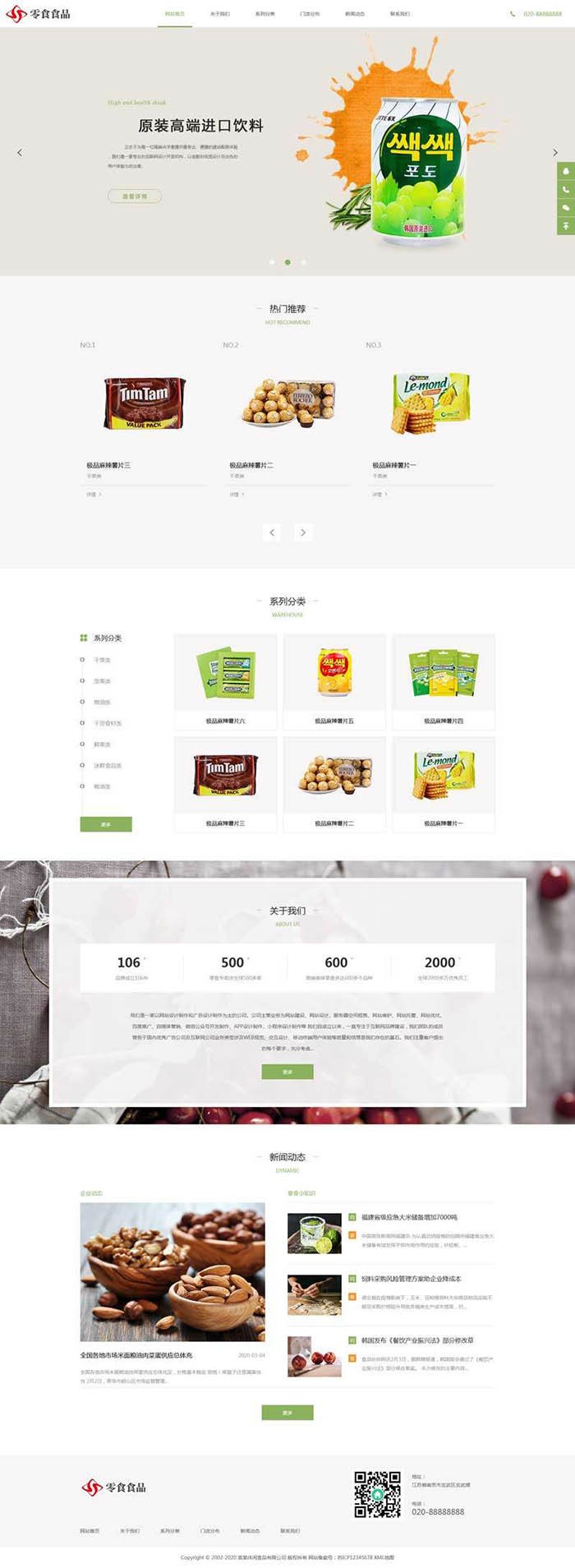 1596418871180405.jpg 2.jpg