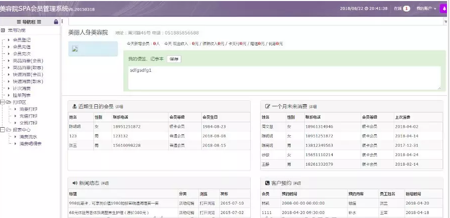 1596423504794728.png 1.png