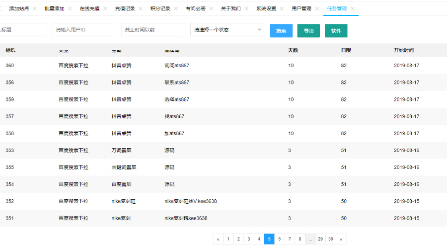 1596434863502087.jpg 939ce91809fcdf77d209a49961a91e2f.jpg