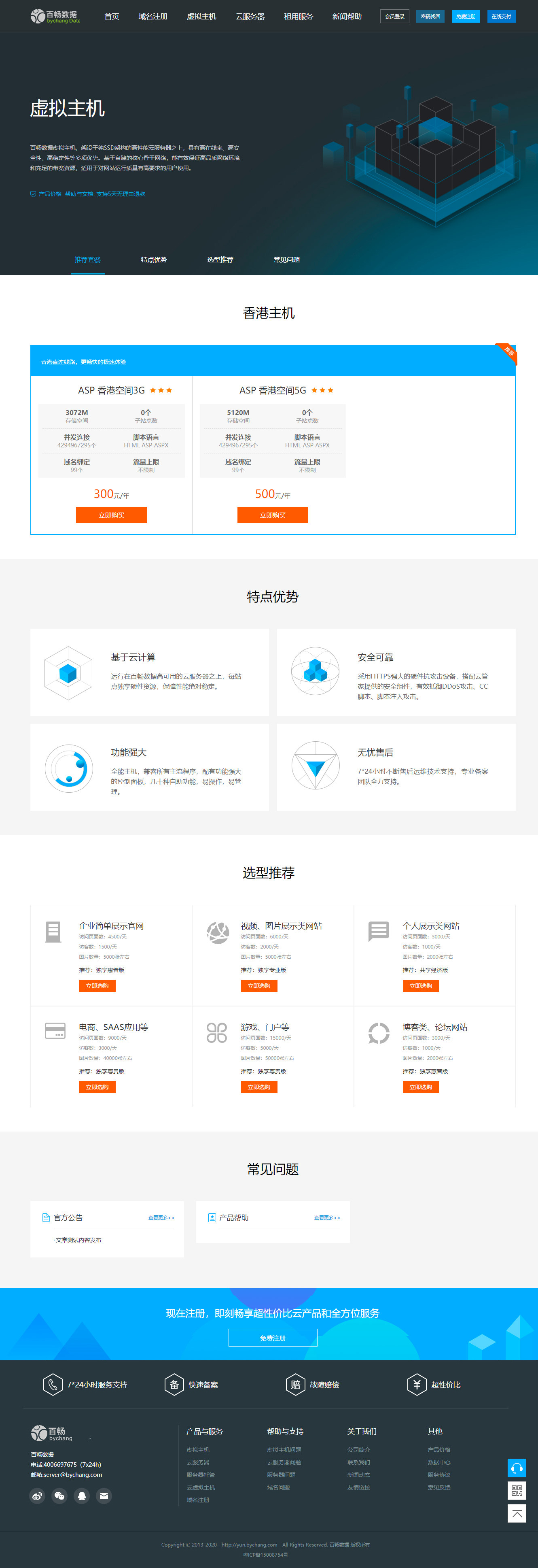 1596529048866486.jpg O1CN01ws04bn23JDjZObyfN_!!109907234.jpg