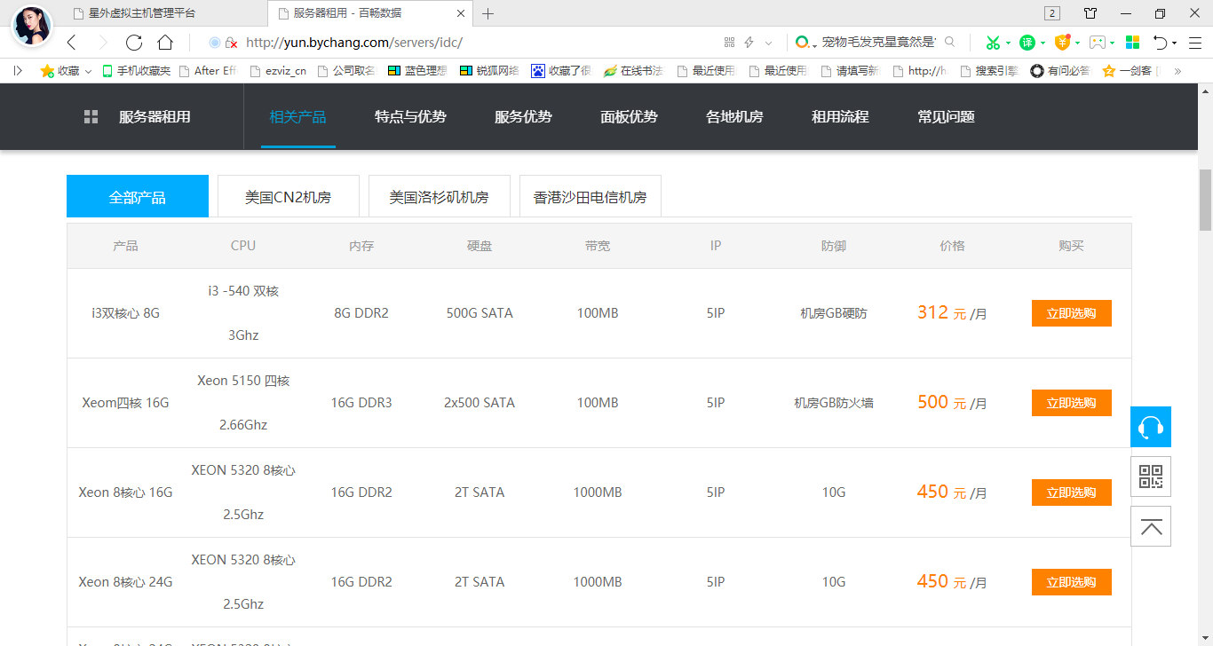 1596529063471102.jpg O1CN01Kf6aqf23JDjRpmtFD_!!109907234.jpg