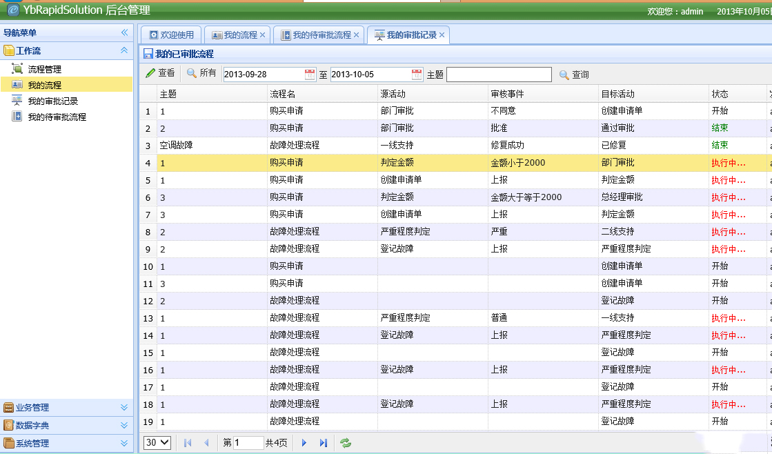 1596676197774186.jpg T2Bg8BXpBXXXXXXXXX-865328939.jpg