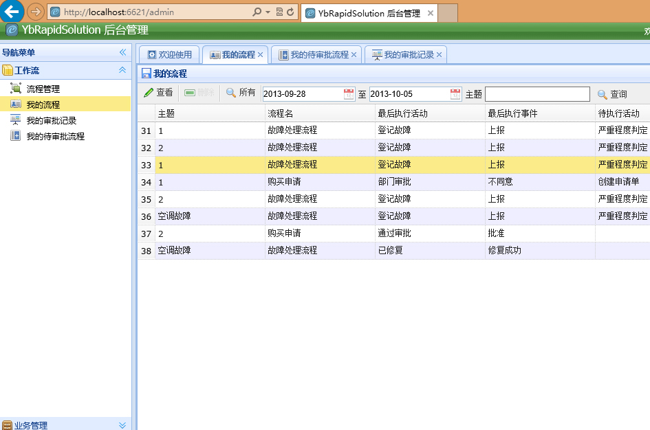 1596676200463355.jpg T2qGJyXp8aXXXXXXXX-865328939.jpg