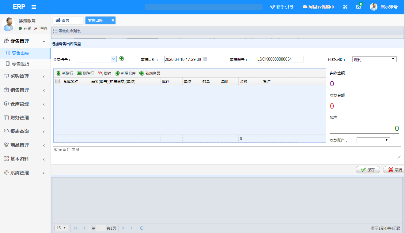 1596682434230213.png 2.png