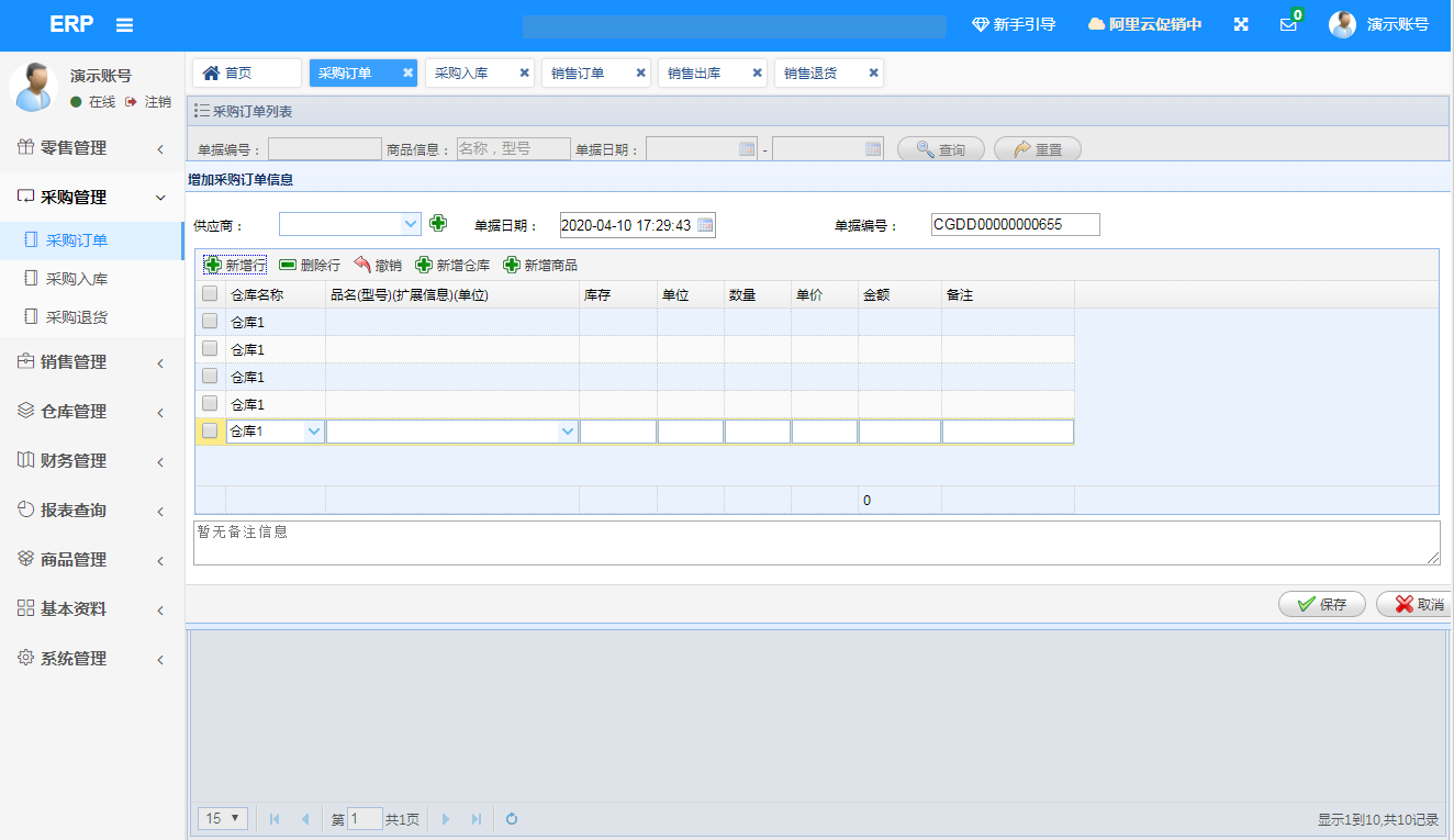 1596682450653006.png 3.png