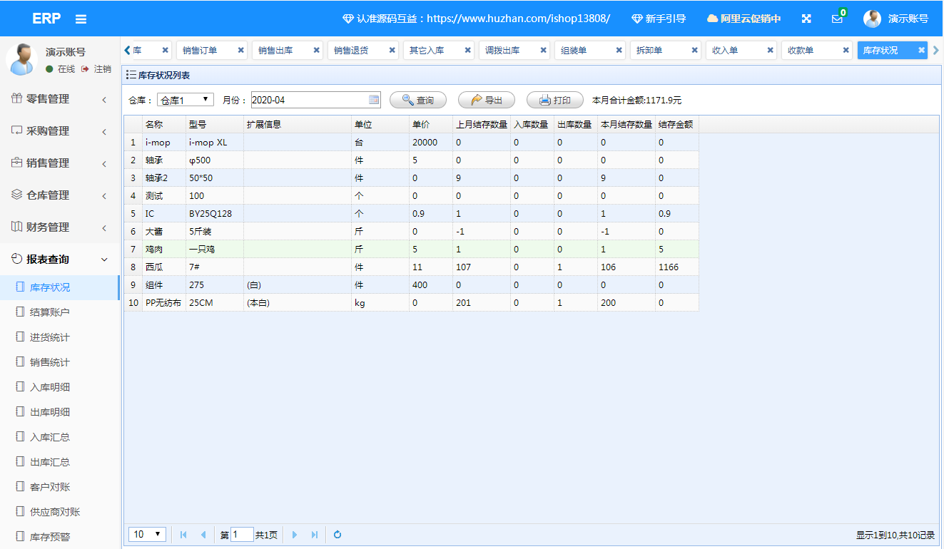 1596682457910829.png 4.png