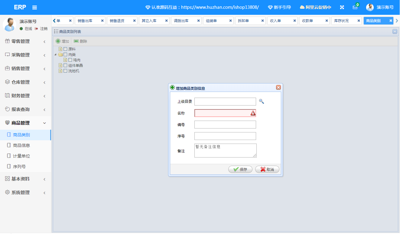 1596682462402448.png 5.png