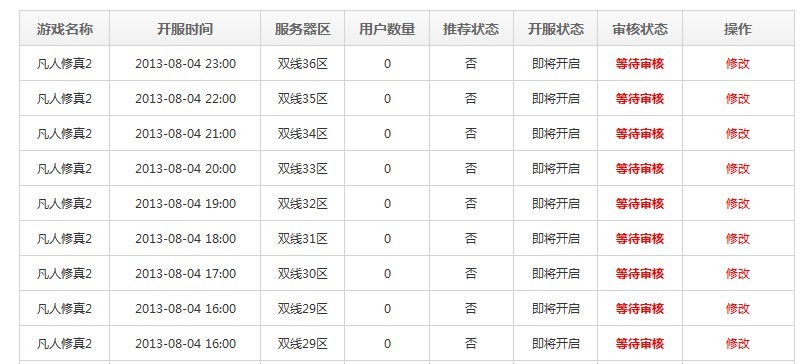 1596699009709868.jpg T2UkoKXgtXXXXXXXXX_!!44569162.jpg