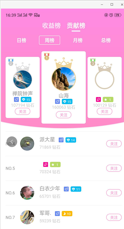 1596779480278556.png 2.png