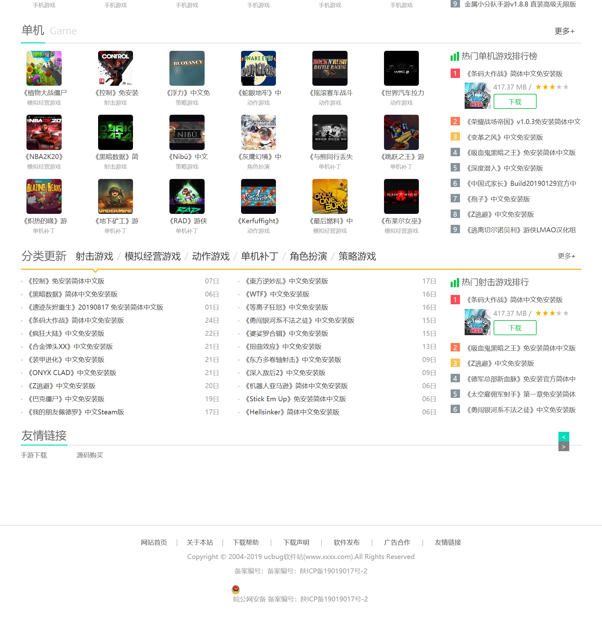 1596786839878922.gif O1CN01vBlbV82049r7DiXUh_!!1099196795.gif