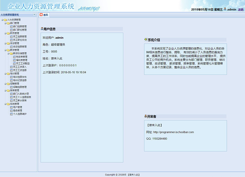 1596848918516876.jpg O1CN01nySWs51pYsZn5jXT0_!!82225373.jpg