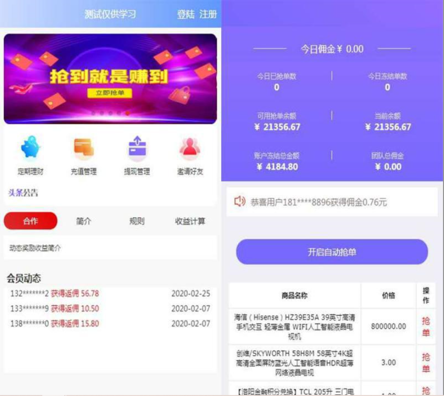 1596859009507285.png image.png