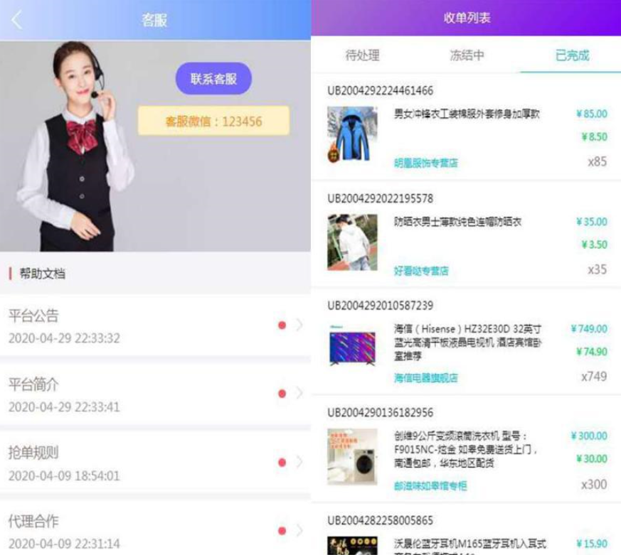 1596859021182326.png image.png