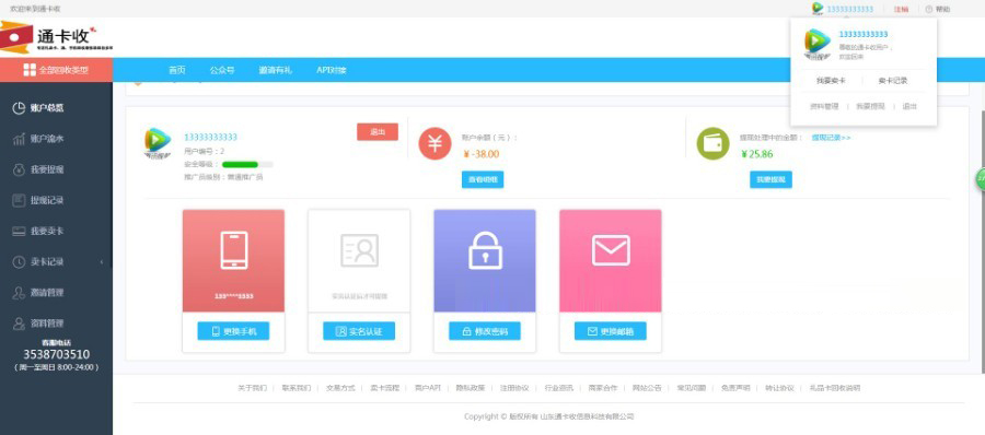 1596873353262690.jpg 39b50fc420f153f4ecd6493f2a35c0b3.jpg