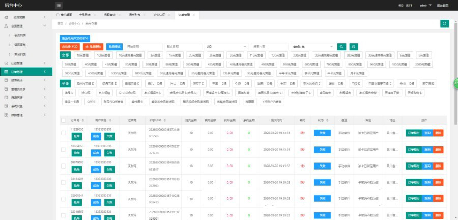 1596873360339482.jpg 454b312f0f312c6871a9c53356e04ff1.jpg