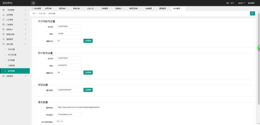 1596873362527872.jpg ac29fccef0b688bcfda4317418fddc24.jpg