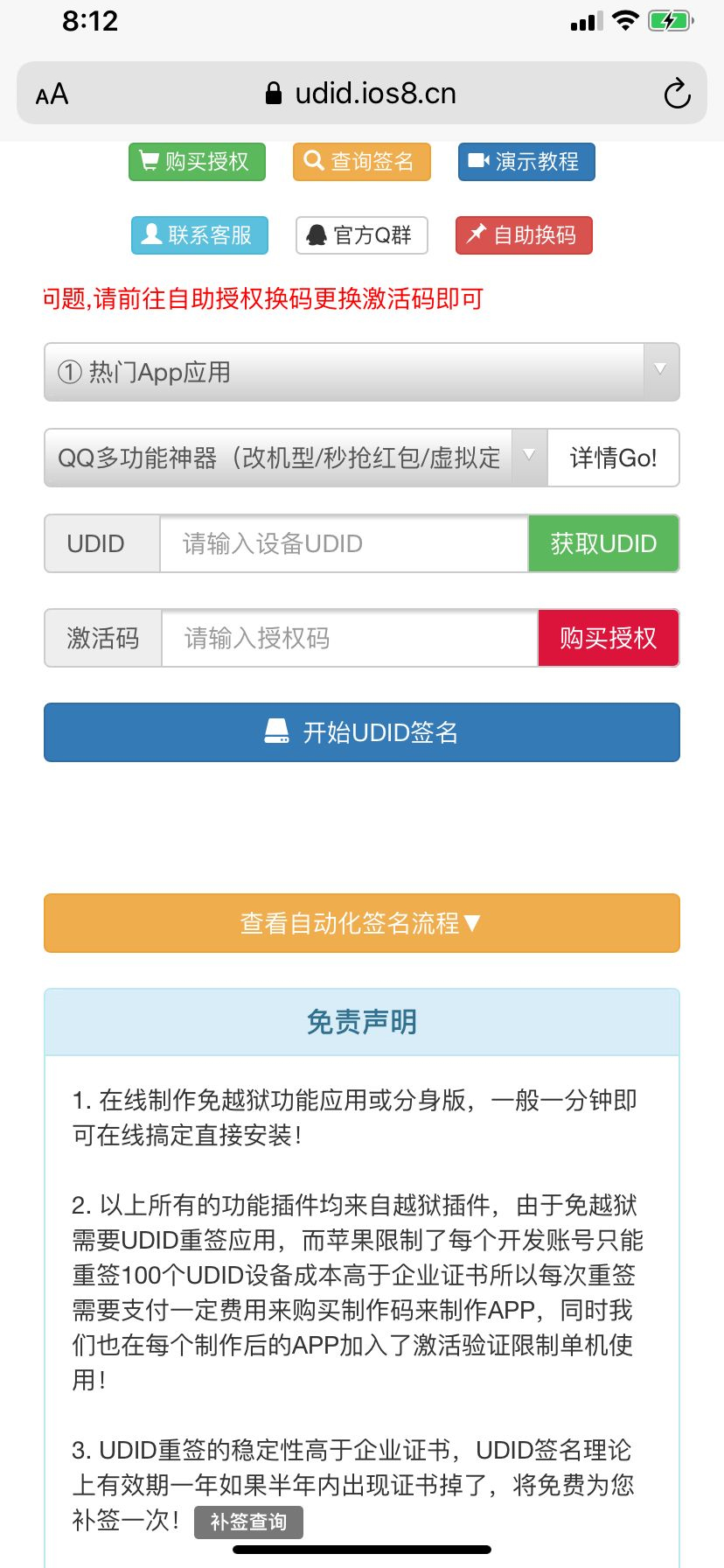 1597022096258421.jpg 52df040a44f9e12afb8cf3723bb16b3e.jpg