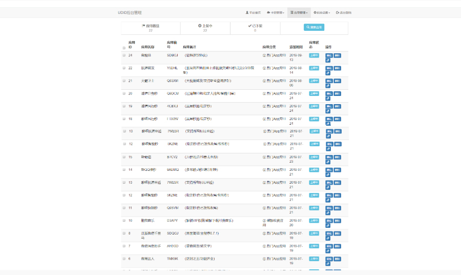 1597022101365324.jpg 7ecfc0de26ba77942ec1d1598571449b.jpg